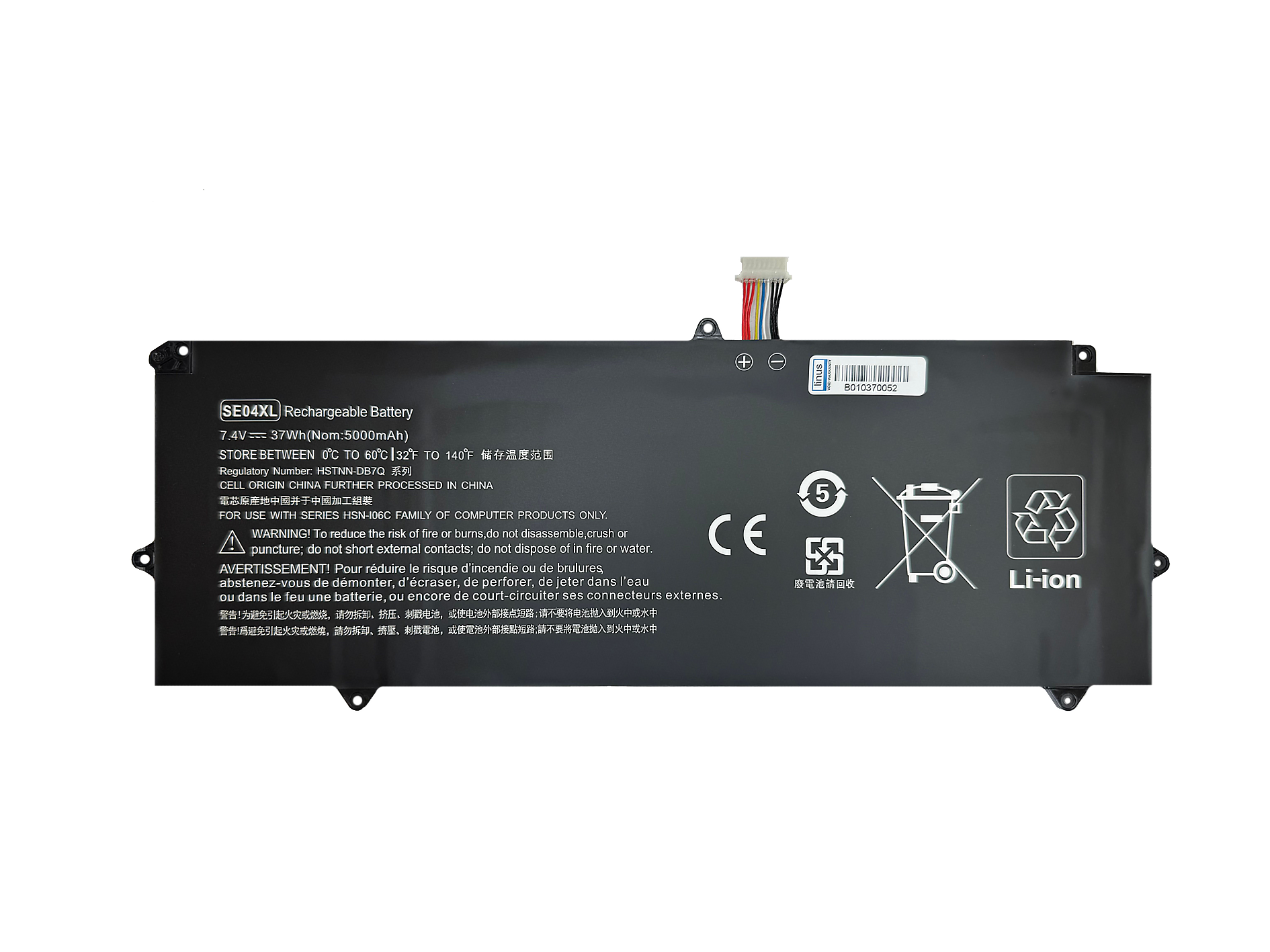 102001037 باتری اچ پی HP BATTERY SE04XL 5000MAH
